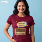 A woman wearing a maroon short-sleeve t-shirt with a graphic print of a retro radio and a speech bubble with Bengali text, set against a light blue background.