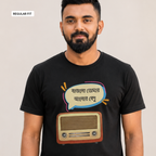 Mahalaya - Round Neck Tee | Unisex Fit