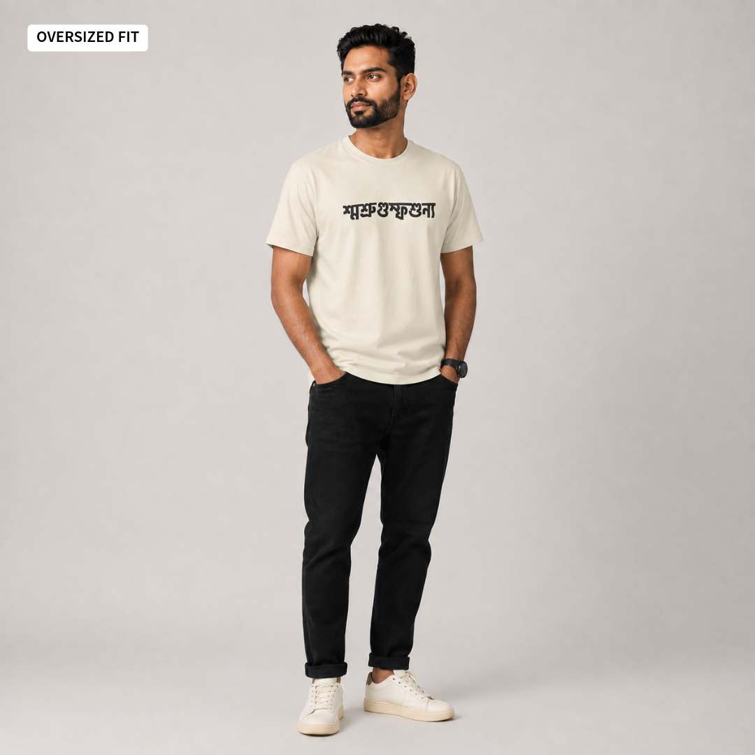 Mongolbar - Oversized Tee | Unisex Fit