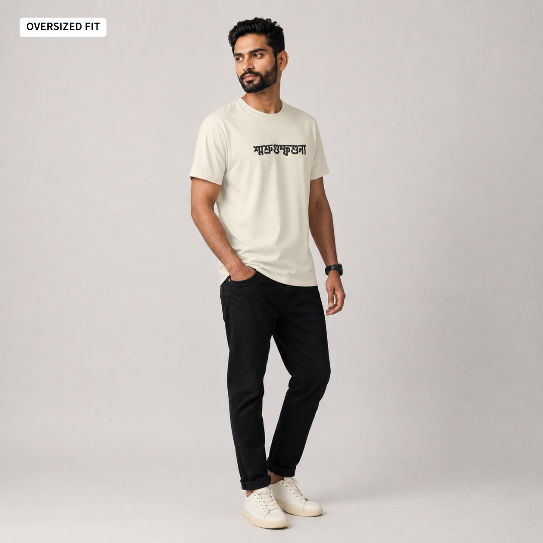 Mongolbar - Oversized Tee | Unisex Fit