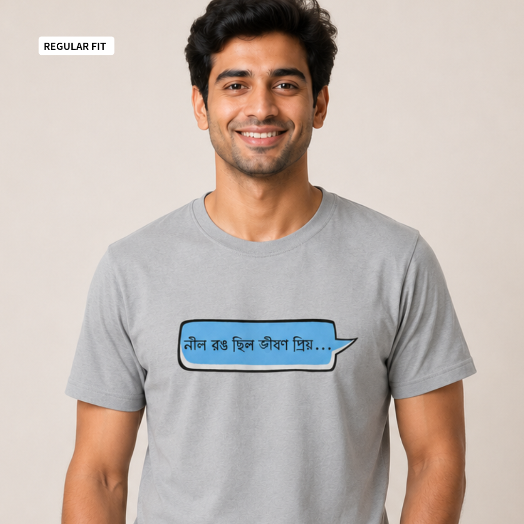 Neel - Round Neck Tee | Unisex Fit
