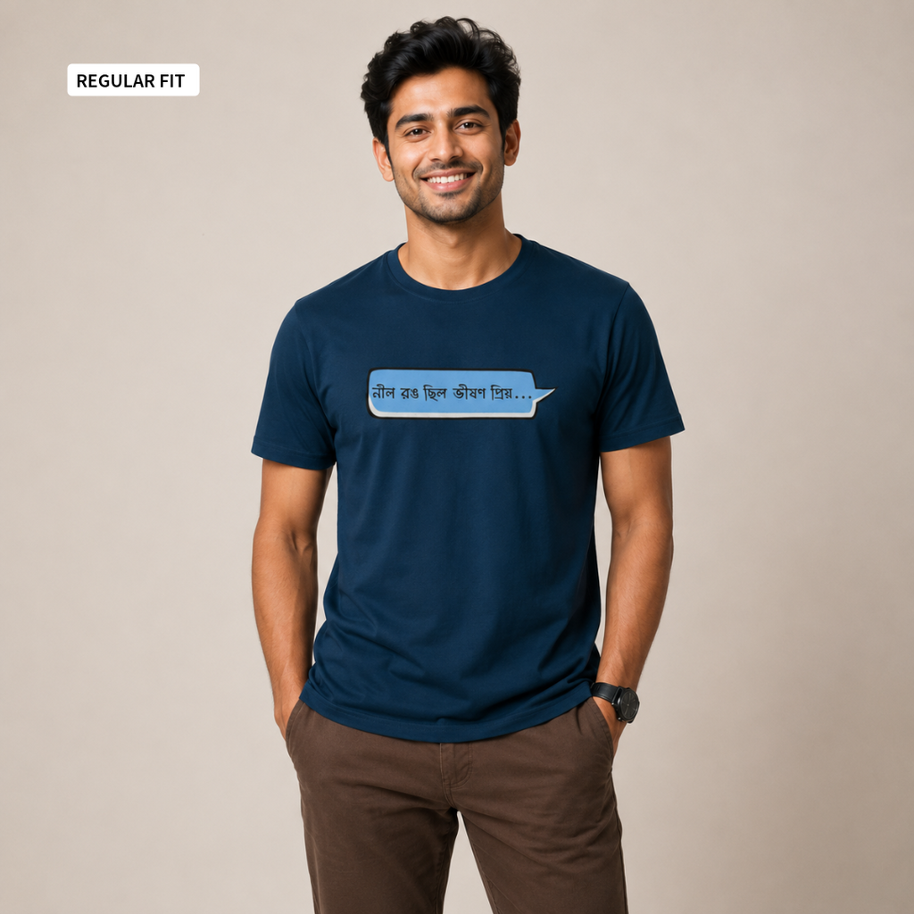 Neel - Round Neck Tee | Unisex Fit