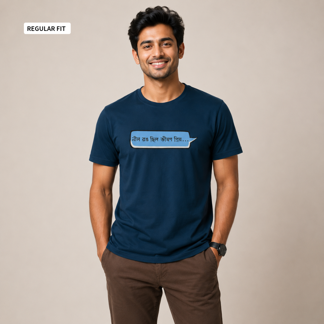 Neel - Round Neck Tee | Unisex Fit