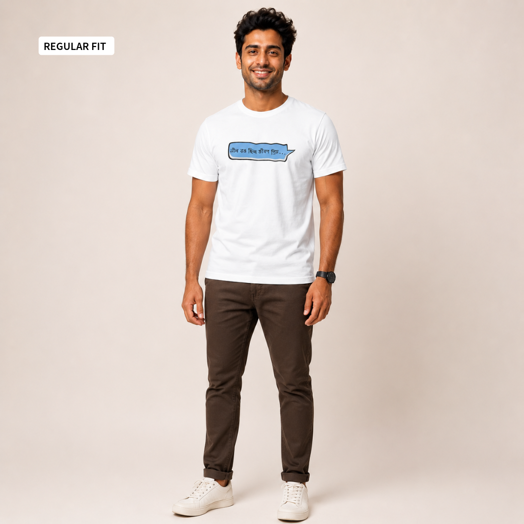 Neel - Round Neck Tee | Unisex Fit