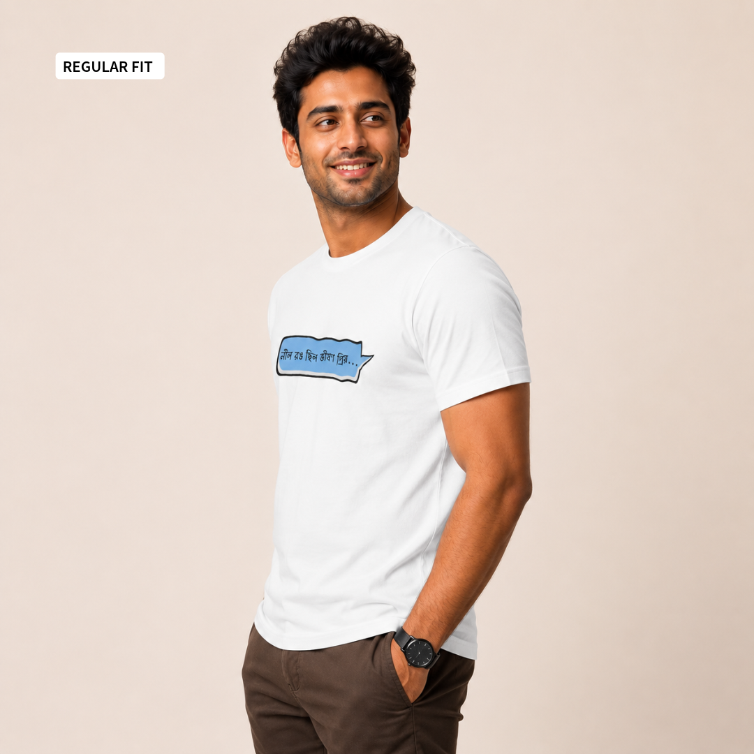 Neel - Round Neck Tee | Unisex Fit