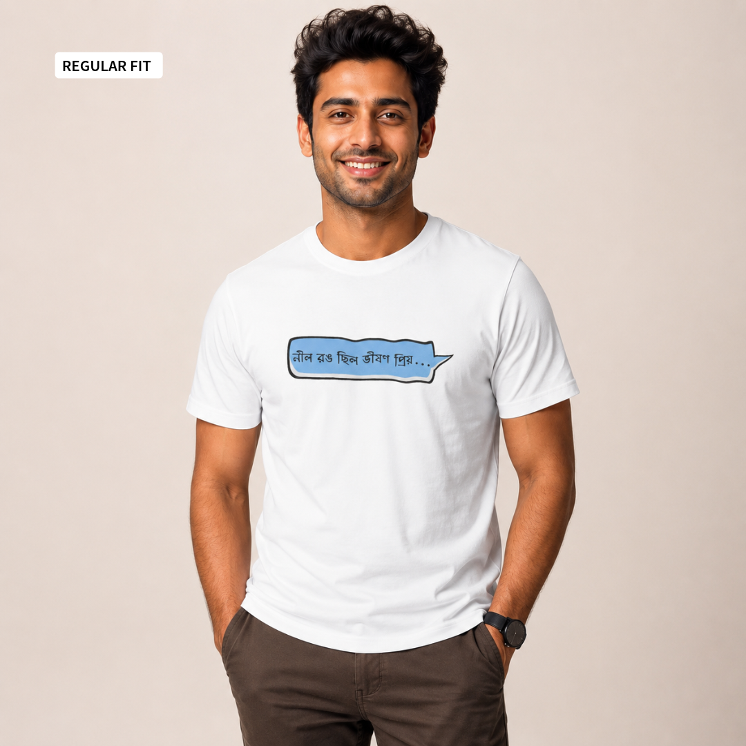 Neel - Round Neck Tee | Unisex Fit
