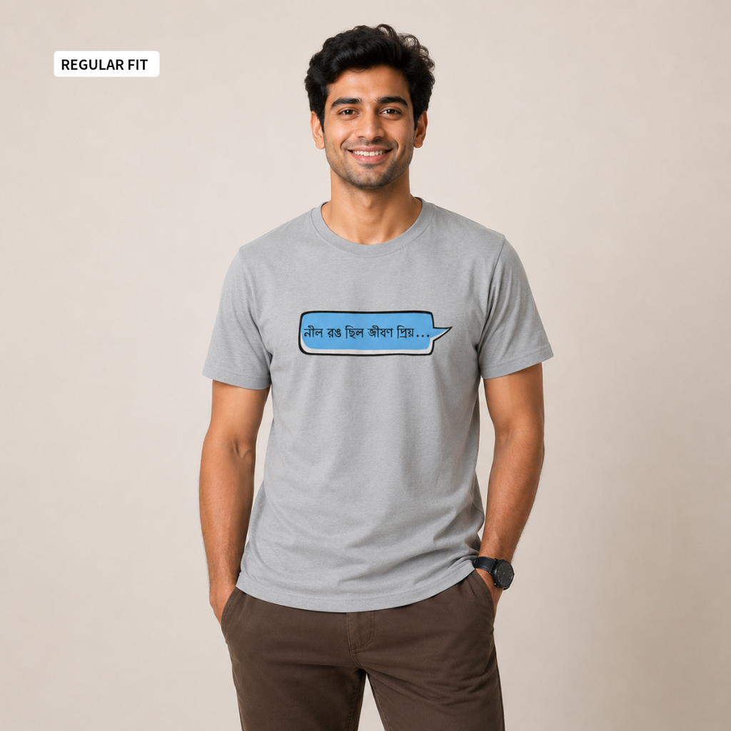 Neel - Round Neck Tee | Unisex Fit