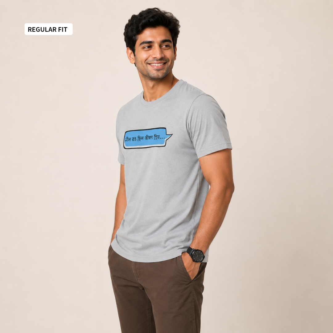 Neel - Round Neck Tee | Unisex Fit