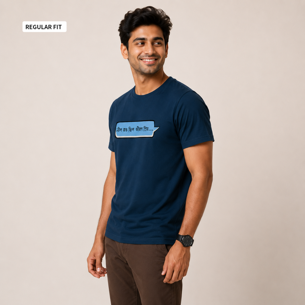 Neel - Round Neck Tee | Unisex Fit