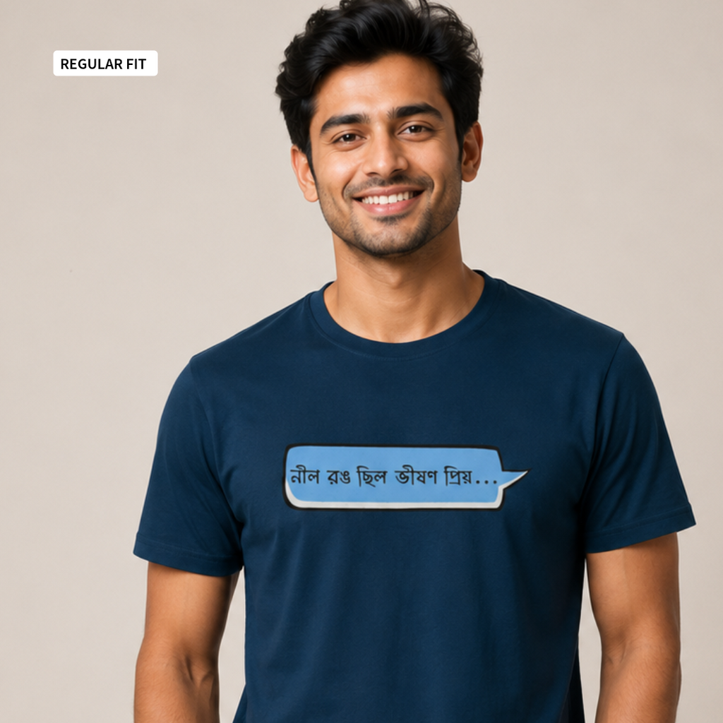 Neel - Round Neck Tee | Unisex Fit
