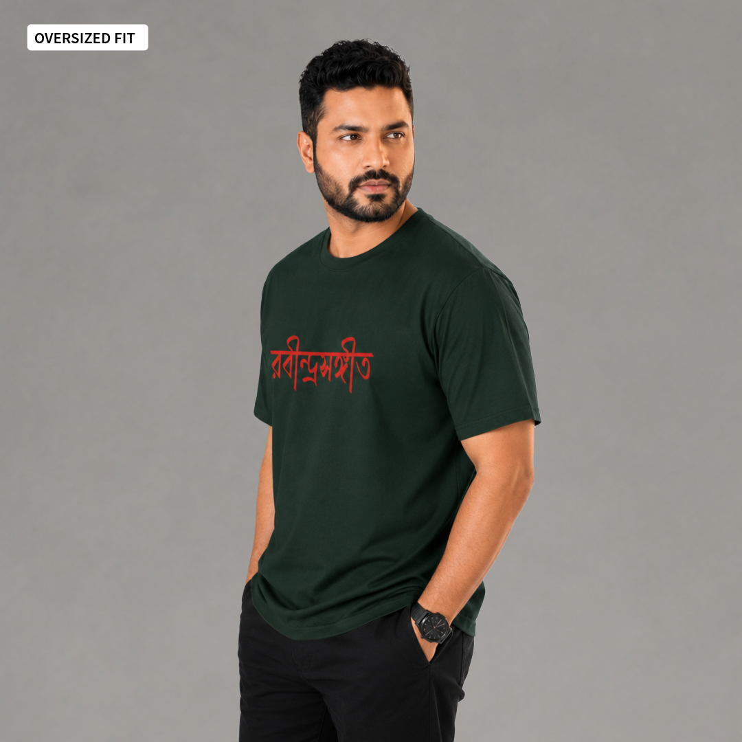 Rabindrasangeet - Oversized Tee | Unisex Fit