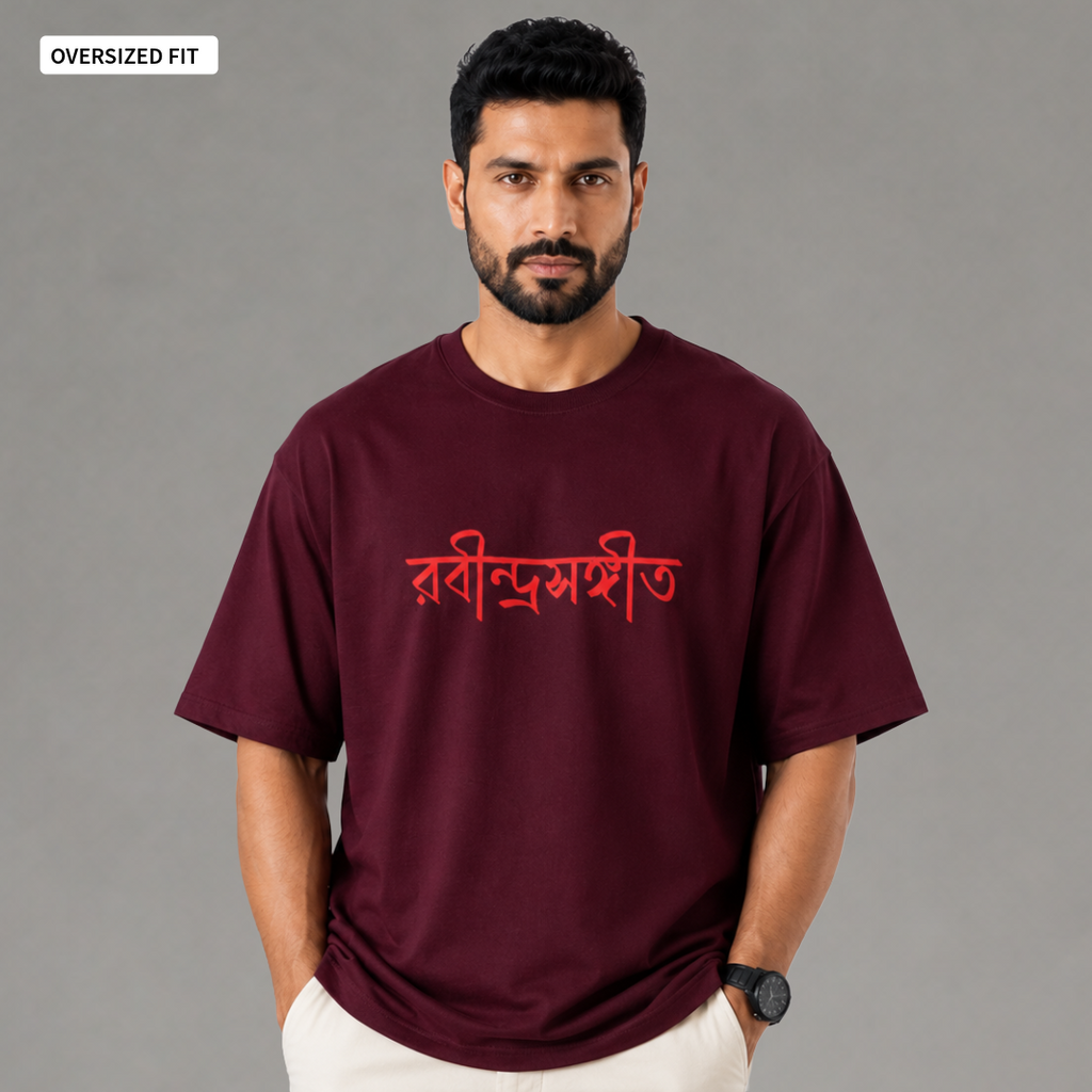 Rabindrasangeet - Oversized Tee | Unisex Fit