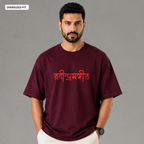 Rabindrasangeet - Oversized Tee | Unisex Fit