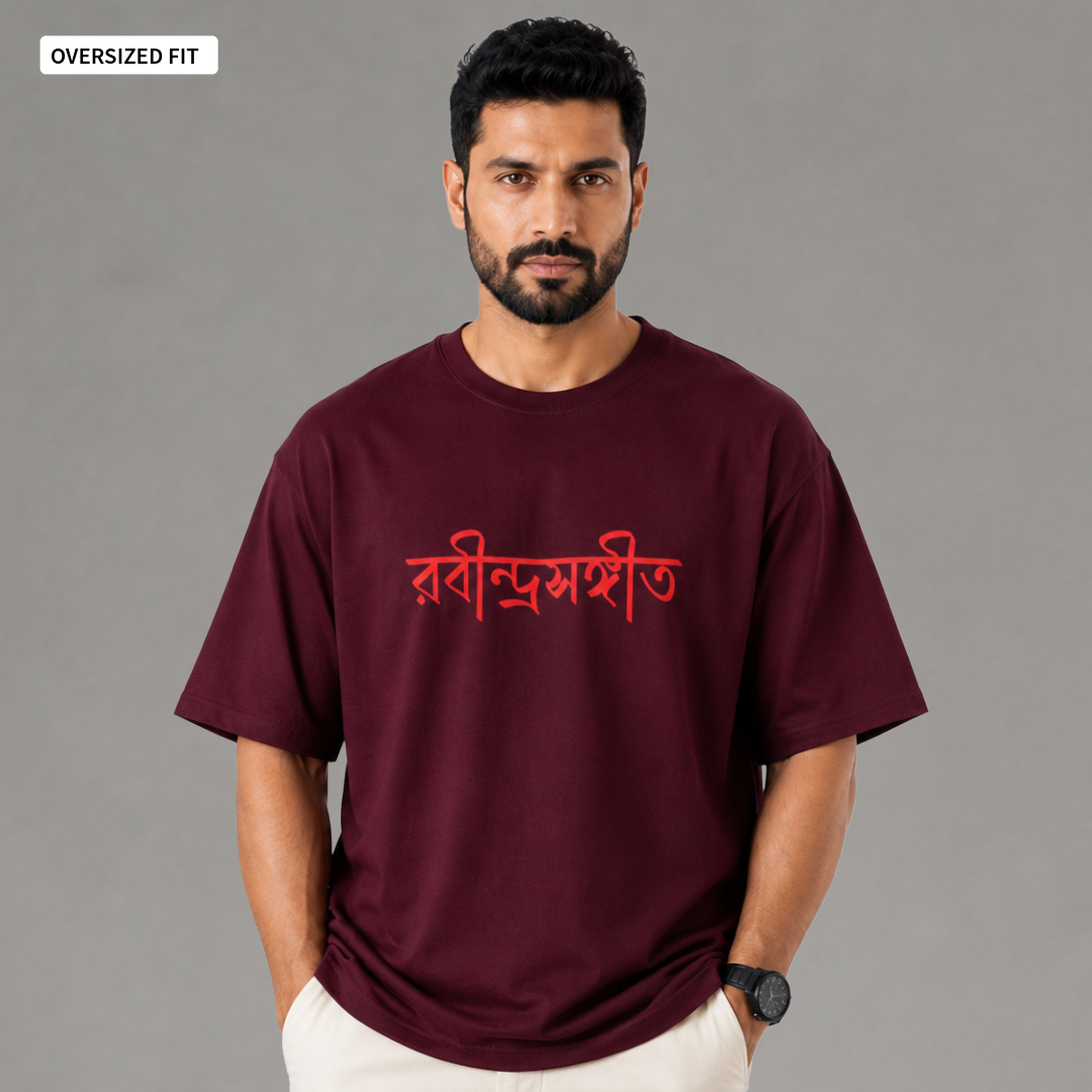 Rabindrasangeet - Oversized Tee | Unisex Fit
