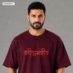 Rabindrasangeet - Oversized Tee | Unisex Fit