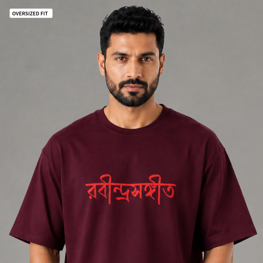 Rabindrasangeet - Oversized Tee | Unisex Fit