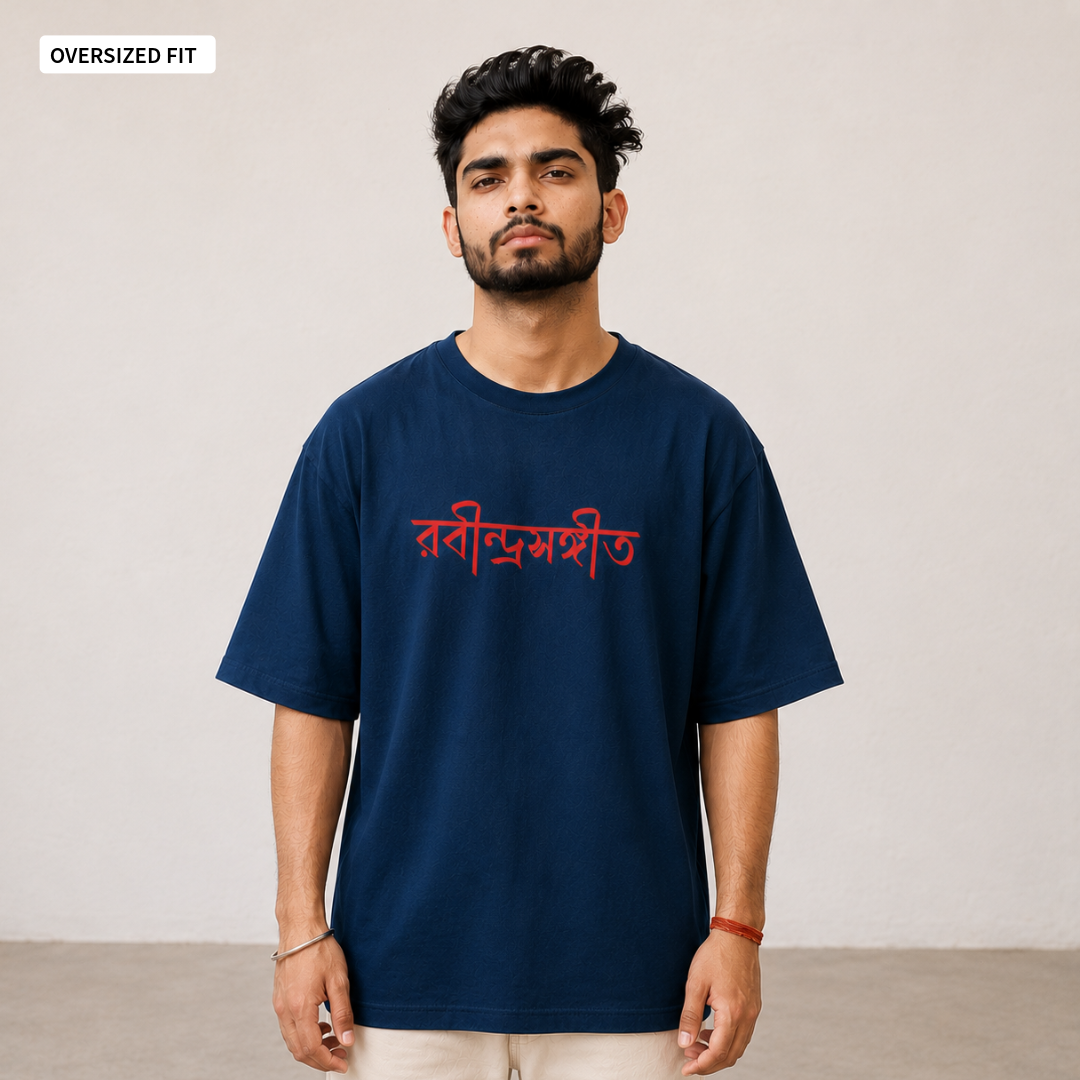 Rabindrasangeet - Oversized Tee | Unisex Fit