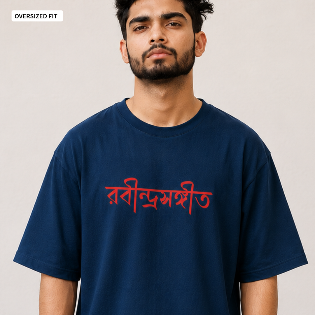 Rabindrasangeet - Oversized Tee | Unisex Fit
