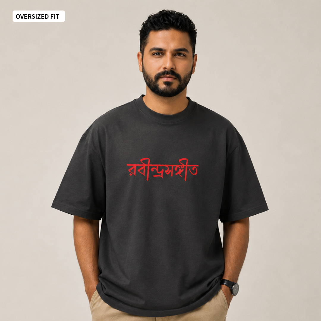 Rabindrasangeet - Oversized Tee | Unisex Fit