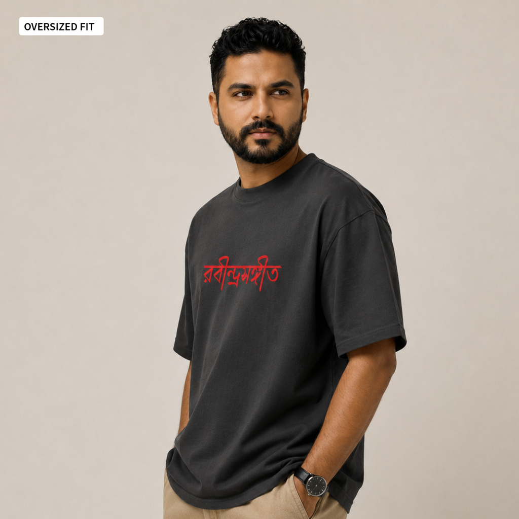 Rabindrasangeet - Oversized Tee | Unisex Fit