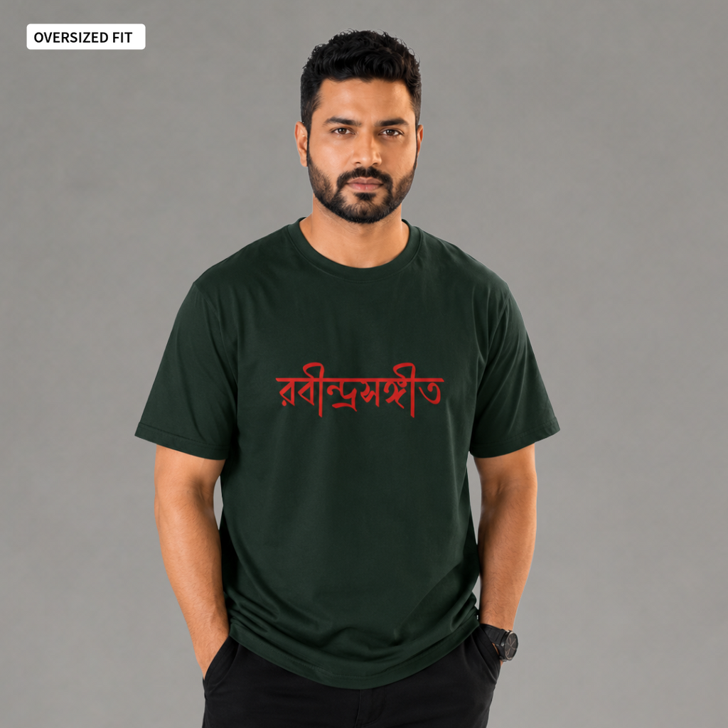 Rabindrasangeet - Oversized Tee | Unisex Fit