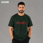 Rabindrasangeet - Oversized Tee | Unisex Fit