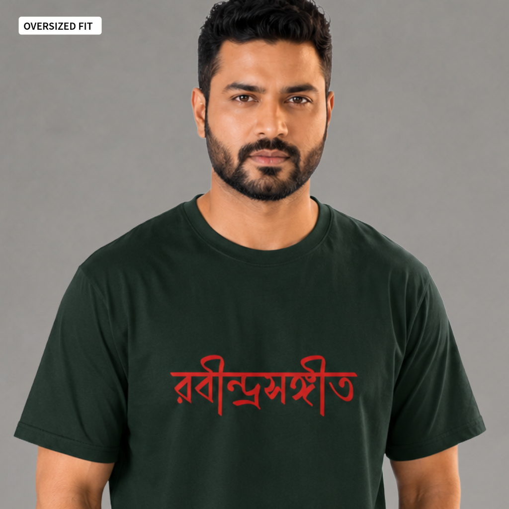 Rabindrasangeet - Oversized Tee | Unisex Fit