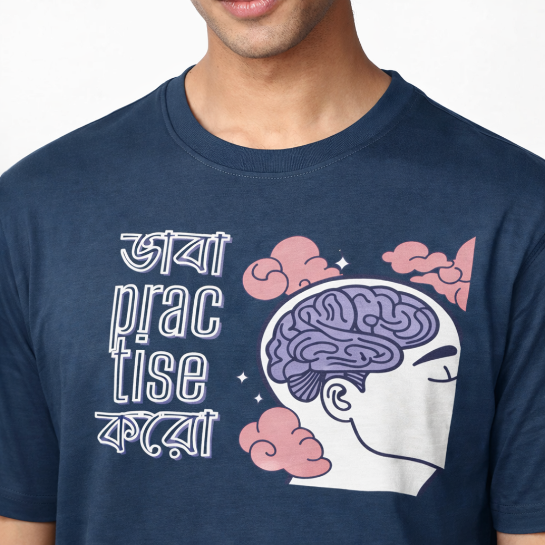 Ghatak-ism - Oversized Tee | Unisex Fit