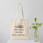 Karz - Tote Bag