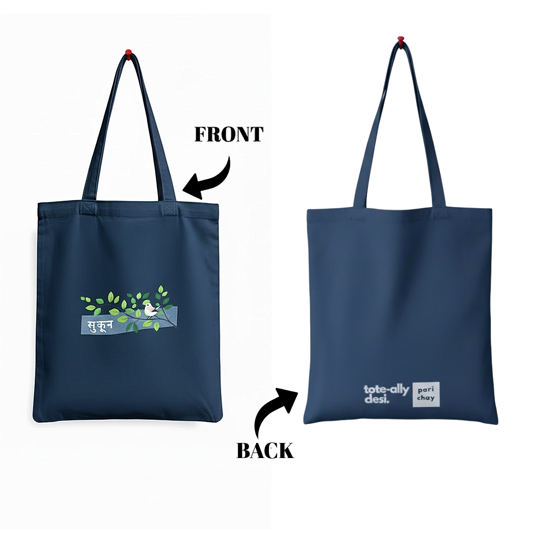 Sukoon  - Tote Bag