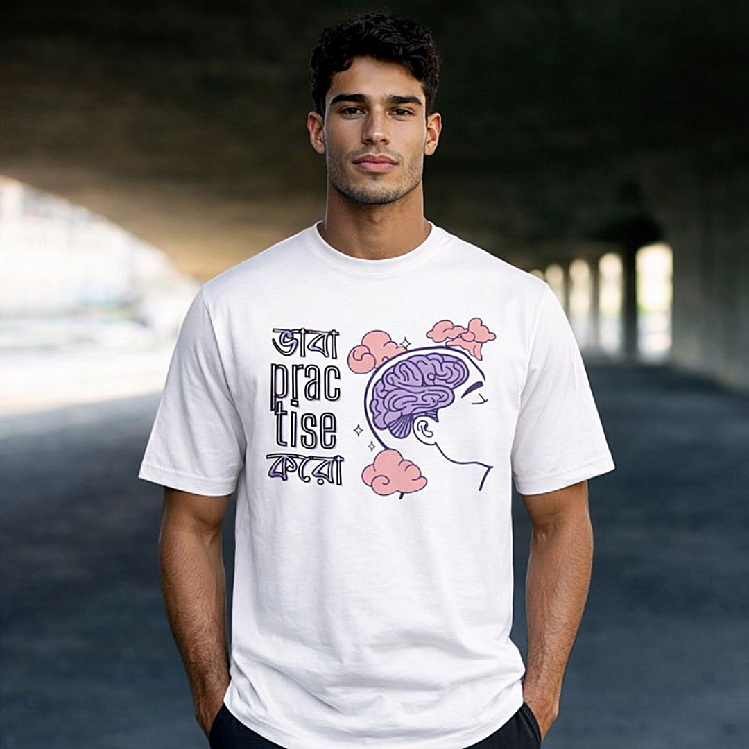 Ghatak-ism - Oversized Tee | Unisex Fit