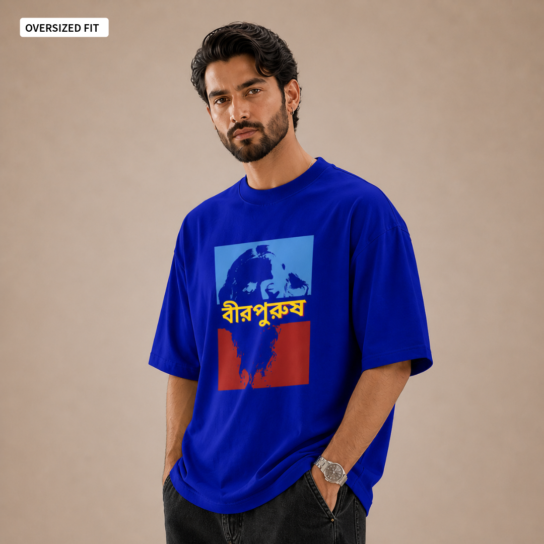 Birpurush - Oversized Tee | Unisex Fit