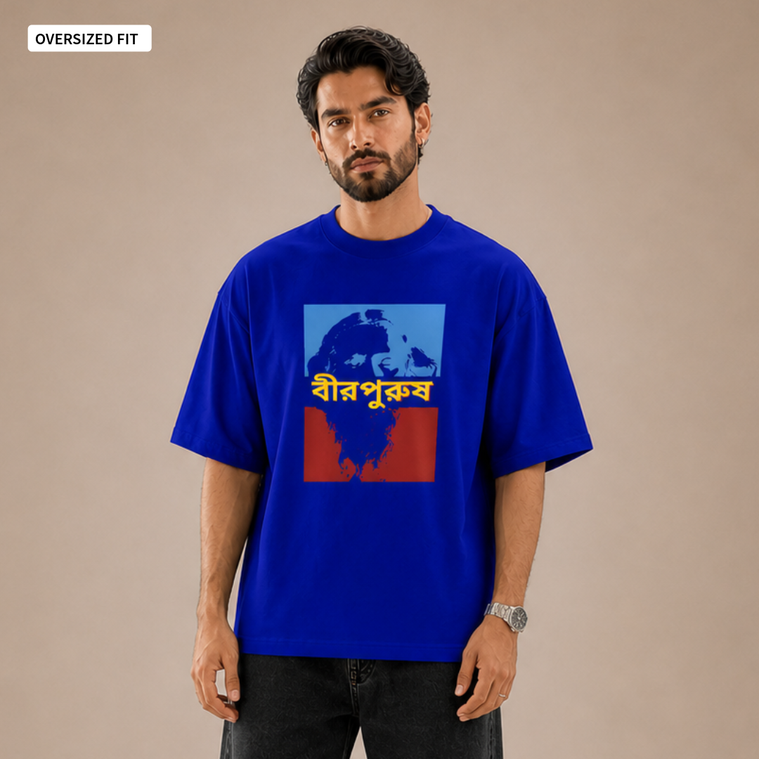 Birpurush - Oversized Tee | Unisex Fit