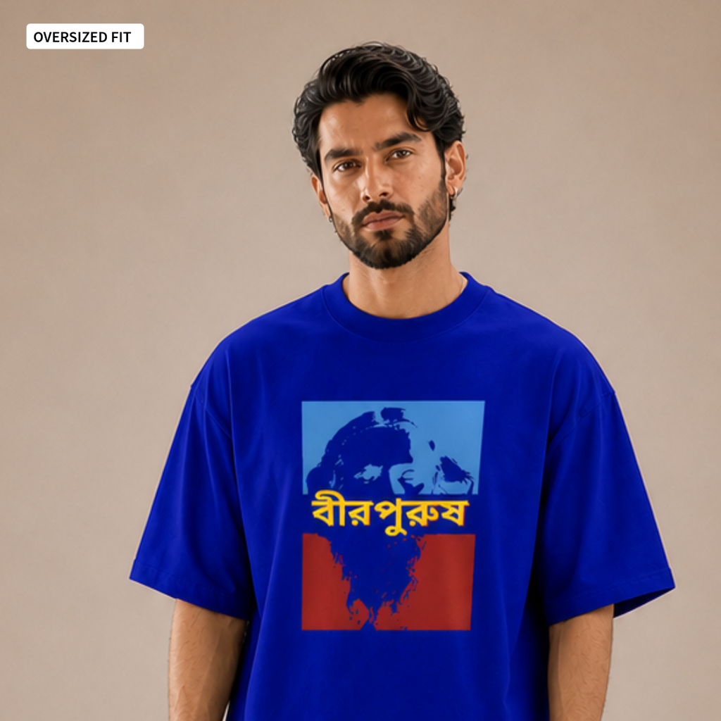 Birpurush - Oversized Tee | Unisex Fit