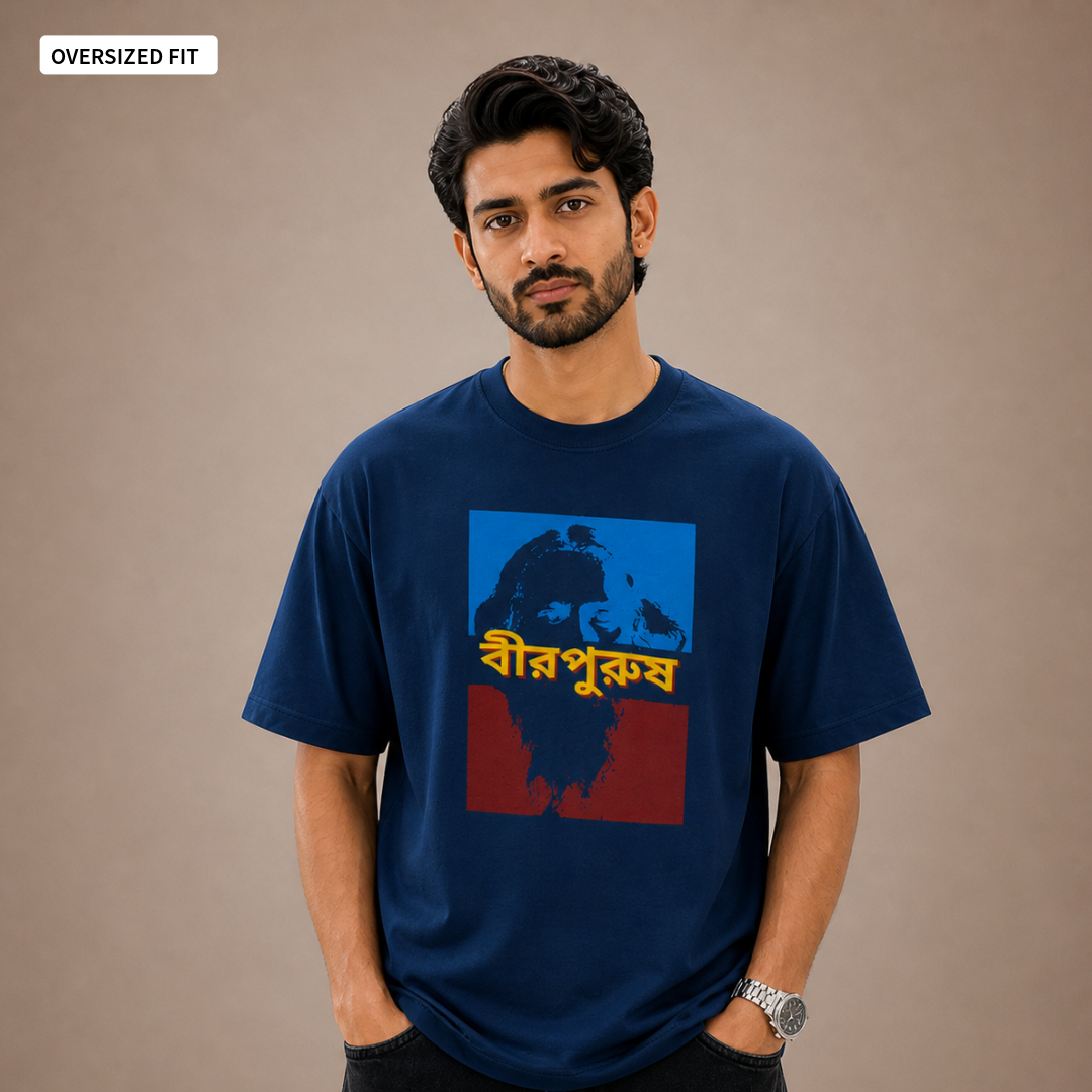 Birpurush - Oversized Tee | Unisex Fit