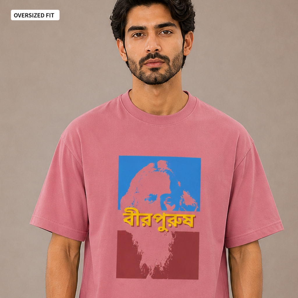 Birpurush - Oversized Tee | Unisex Fit
