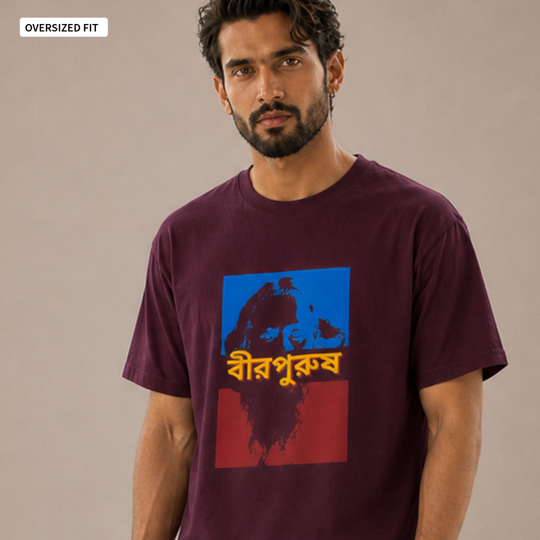 Birpurush - Oversized Tee | Unisex Fit
