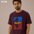 Birpurush - Oversized Tee | Unisex Fit