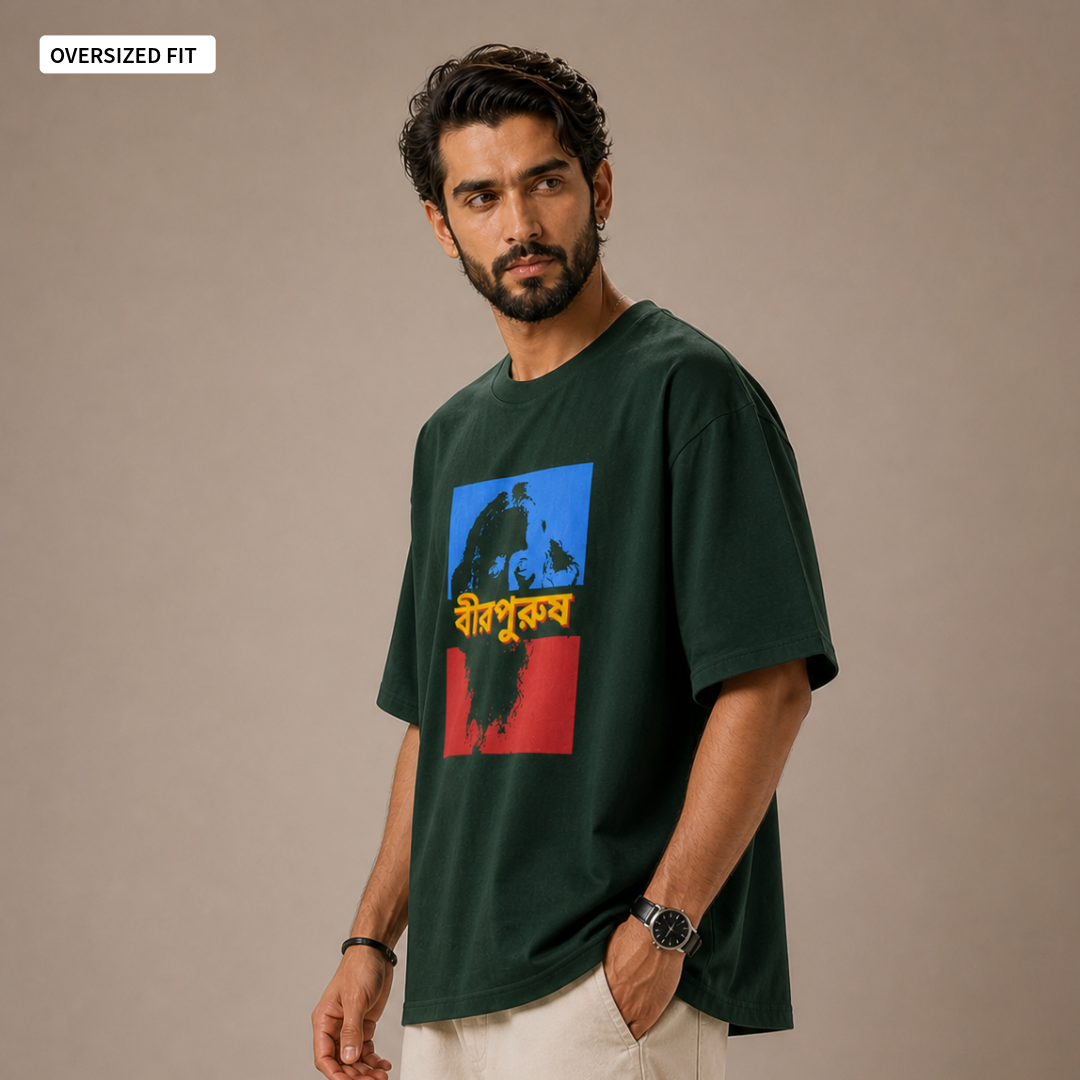 Birpurush - Oversized Tee | Unisex Fit