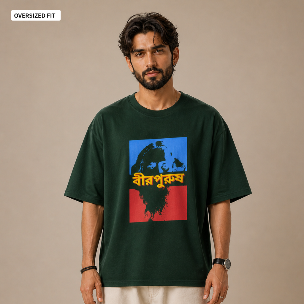 Birpurush - Oversized Tee | Unisex Fit