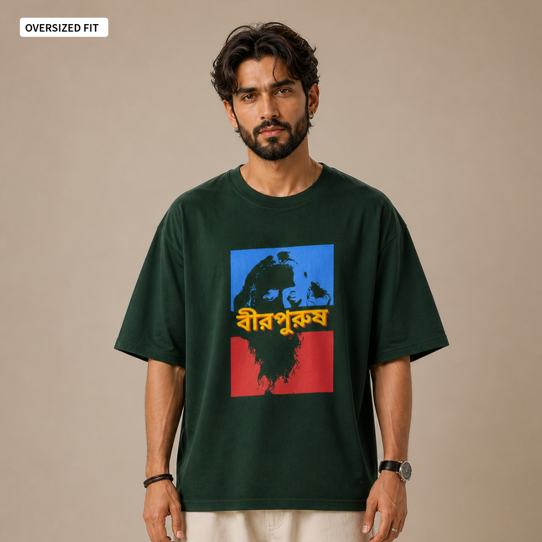 Birpurush - Oversized Tee | Unisex Fit
