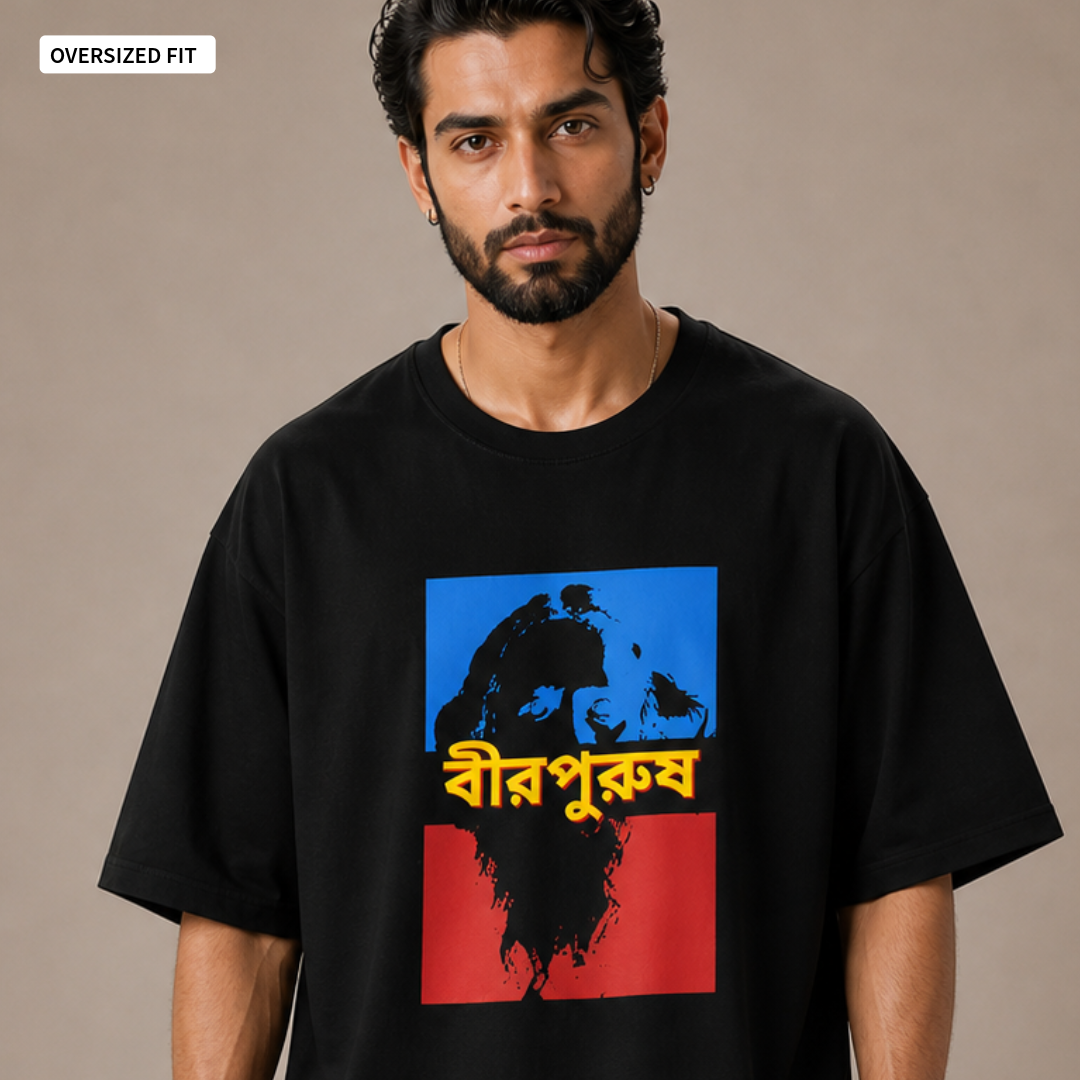 Birpurush - Oversized Tee | Unisex Fit