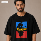 Birpurush - Oversized Tee | Unisex Fit