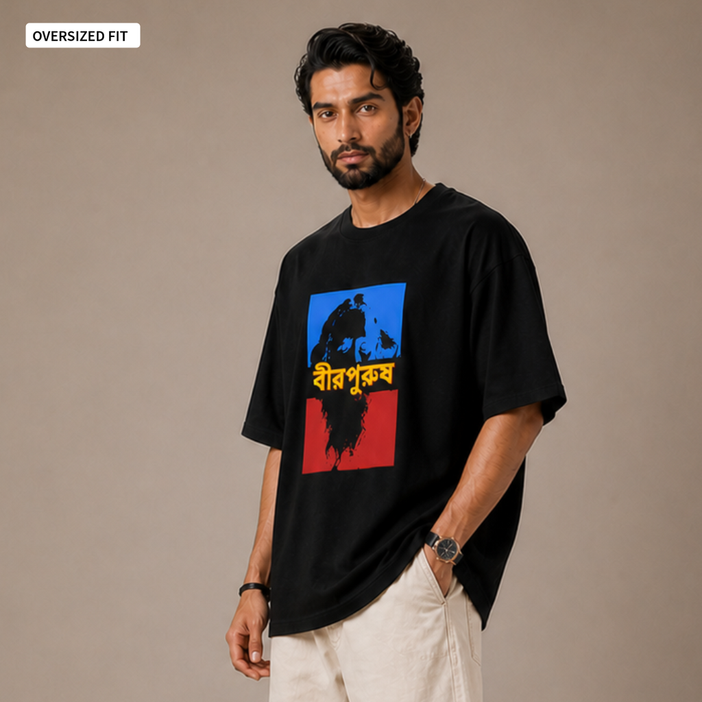 Birpurush - Oversized Tee | Unisex Fit
