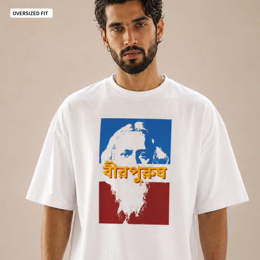 Birpurush - Oversized Tee | Unisex Fit