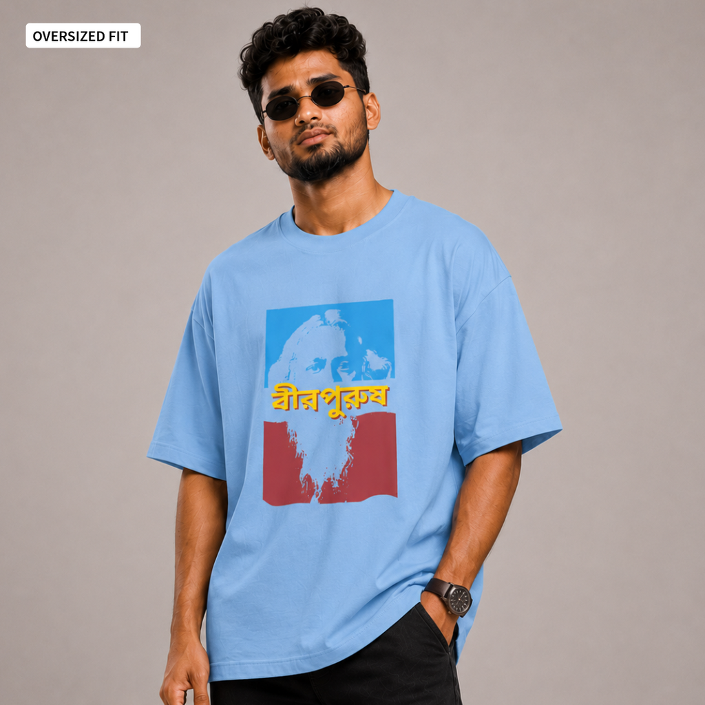 Birpurush - Oversized Tee | Unisex Fit
