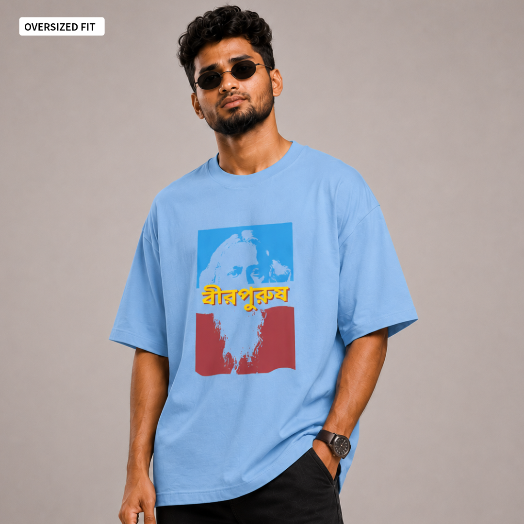 Birpurush - Oversized Tee | Unisex Fit