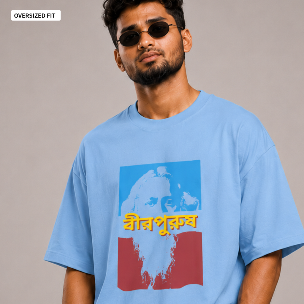 Birpurush - Oversized Tee | Unisex Fit