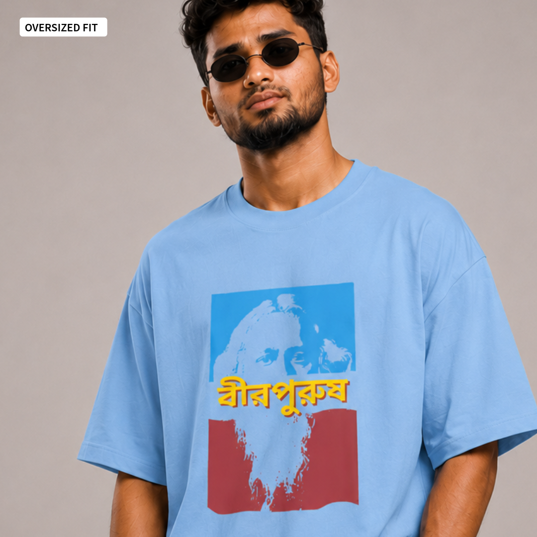 Birpurush - Oversized Tee | Unisex Fit