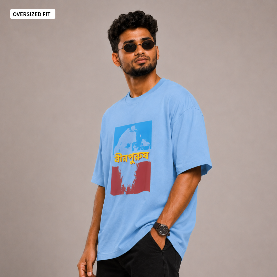 Birpurush - Oversized Tee | Unisex Fit